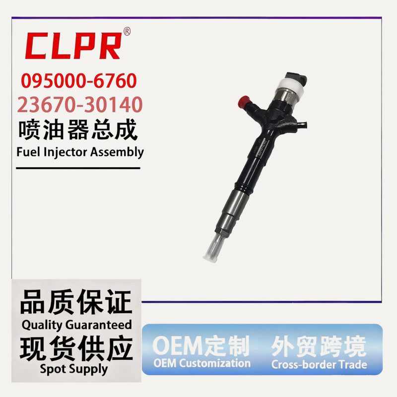 095000-6760 common rail fuel injector (OEM 23670-30140) — view 4