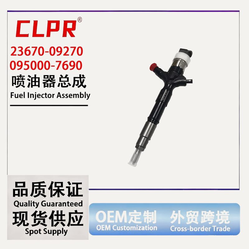 095000-7690 common rail fuel injector (OEM 23670-09270) — view 4