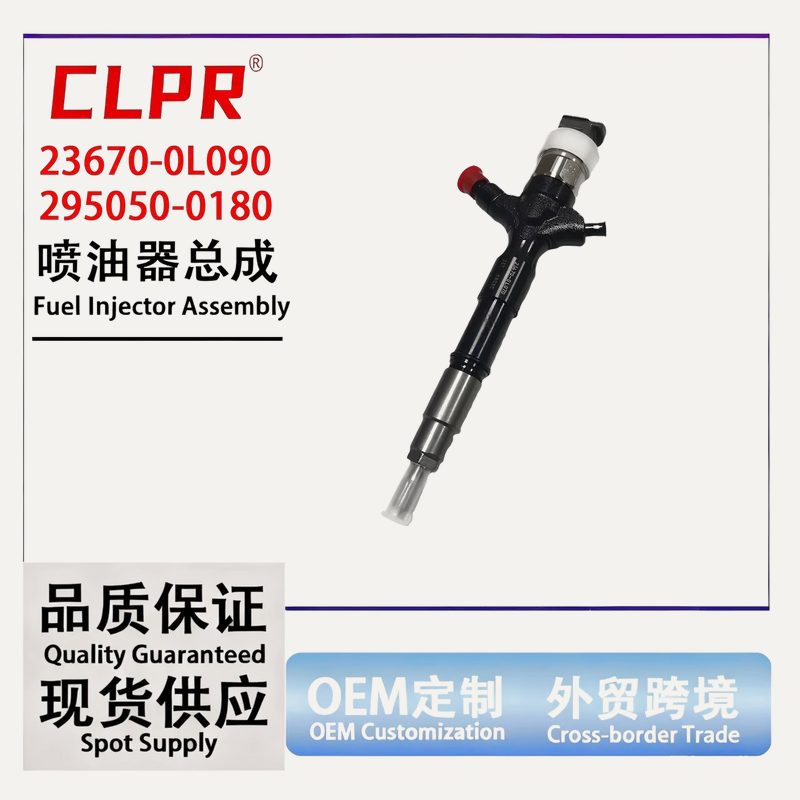295050-0180 common rail fuel injector (OEM 23670-0L090) — view 4